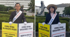 경상대병원 원내약국 막자…계속되는 1인 시위