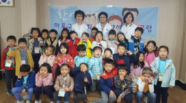 마포구약, 관내 유치원생 대상 의약품 안전사용 교육