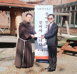 강릉시약, 지역 복지단체에 사랑의 장학금 기탁