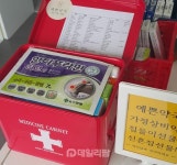 편의점이 무슨 문제…상비약키트로 틈새 노린 약국들