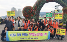 마산보건소·창원시약, 마약퇴치 캠페인 진행