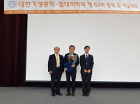 신풍호월상 국제협력상에 충북대 엄기선 교수