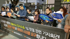 예강이 민사사건 1심 패소…의사출신 판사가 소송 개입