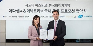 사노피-화이자, 성인백신시장 함께 공략