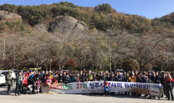 청주시약, 마이산서 회원 등반대회 갖고 친목 도모