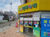 일 조제 300건➜100건…괴롭지만 구조조정 밖엔