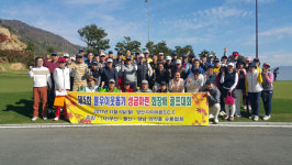부울경 유통협회 불우이웃 돕기 한마음 모아