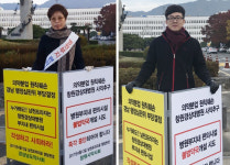 경남도청 앞 1인시위, 민초약사 참여 점차 확대