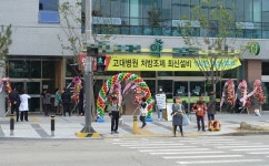 부동산 컨설턴트의 문전약국 앞 1인 시위…왜?