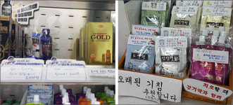건기식서 한약까지 잘만든 세트...처방전 안부럽다