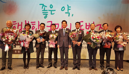 좋은약은 국민의 동반자…한자리에 모인 약업인들