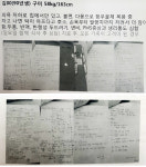 기록하고 기록하라...약국 경영 노하우의 공통점
