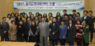 경기도약 PPL 7주 강좌 약사 1000여명 수강