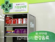 편의점약 먹고 졸음 운전…소비자도 문제 제기