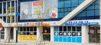 법정에 가는 경상대병원 약국개설…법원 판단 주목