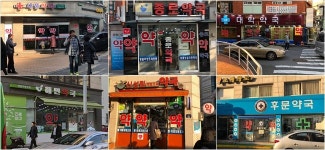 한양대병원 약국들 생존 경쟁…키오스크에도 민감