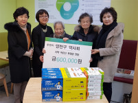 양천구약, 소외된 이웃에 후원금·의약품 지원
