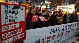 강봉윤 위원장 초강수에 편의점약 분류는 연장전