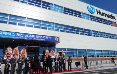 코스메슈티컬 투자확대…세계화 속도 낸 휴온스그룹