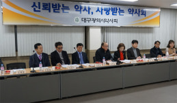 대구지역 365약국 2곳 추가 지정…총 11곳 운영