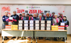 온누리약국복지회, 사랑의 김장나누기 진행