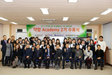 한화제약, 약암아카데미 제2기 수료생 배출