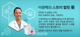 로마병이 전쟁 떠나기 전 부인침실 옆에 둔 이것은?