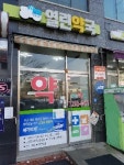 약준모 공공약국 5호점 개소…후원모금 첫 성과