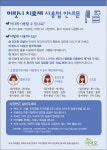약국보다 맘카페 더 믿는 엄마들…이렇게 해보세요