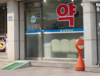 인권위, 편의점·약국 등 장애인경사로 의무화 권고