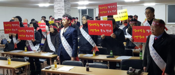 구미시약, 정기 총회서 편의점약 확대 저지 궐기대회