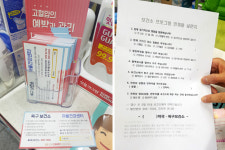 약통 여니 설탕과 벌레가…약사, 환자 곁 소근소근