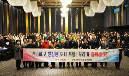 포항시약 회원 참여하는 회무 이어가겠다
