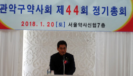 오신환 바른정당 의원 약국 상비약 편의점 확대 안돼