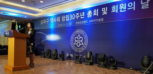 송파구약 다가오는 30년도 주민 건강 지킴이로