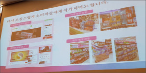 불매운동 파동 옥시, 분회 총회 돌며 약국에 호소