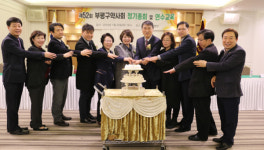 인천 부평구약 주민과 함께하는 약사상 만들어가자