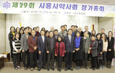 시흥시약 배곧·목감신도시 신규약국 모두 화합하길