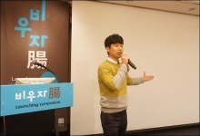 현대인의 고민 腸 건강...약국 역할과 상담 노하우