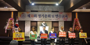 대전 5개분회 총회…상비약 확대저지 목소리 높여