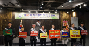대전 5개분회 총회…상비약 확대저지 목소리 높여