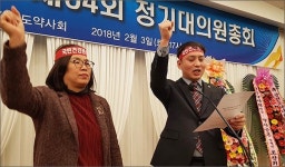 국민 건강권 수호하자…빨간띠 두른 강원도약사들