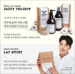 약국 프랜차이즈, 약국과 함께 소비자로 시야 확대