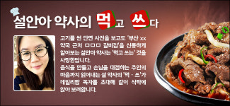 먹쓰 | 이 겨울, 뜨끈한 곰탕 국물에 소주 한 잔