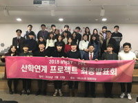 이니스트, 약대생 마케팅 공모전 경희대팀 수상