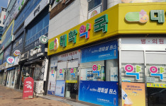 300건→50건…창원경상대병원 약국가에 찬바람