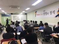 휴베이스, 경남 진주 약국 경영의 정석 세미나 진행