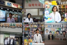 약사 16명, 올해의 모범납세자 영예…의사도 91명
