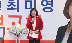 약사출신 최미영 구의원, 서울시의원 출사표
