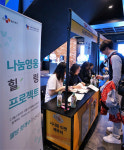 CJ헬스, 평창올림픽 자원봉사자 초청 영화관람